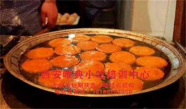 黄桂柿子饼